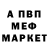 Amphetamine Розовый Mark Cawdron