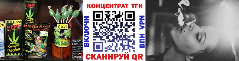 купить наркотик  Валдай  Cannafood марихуана 