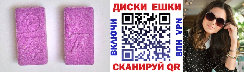 магазин    Валдай  ЭКСТАЗИ DUBAI 