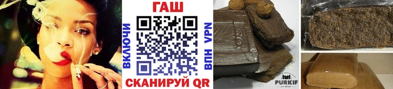 ОМГ ОМГ рабочий сайт  Валдай  Гашиш ice o lator 