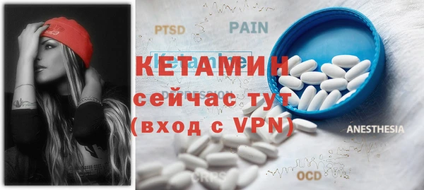 MESCALINE Богданович