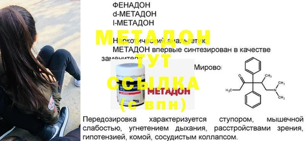 прущая мука Богородск