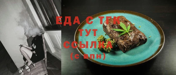 дурь Белокуриха
