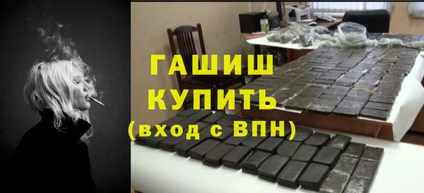 дурь Белокуриха