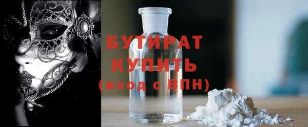 MESCALINE Богданович