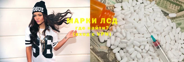 ALPHA-PVP Белоозёрский