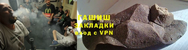 прущая мука Богородск