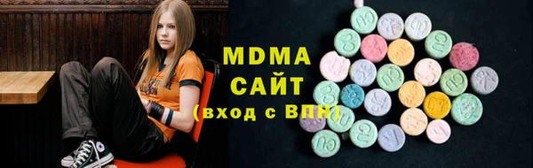 стаф Беломорск