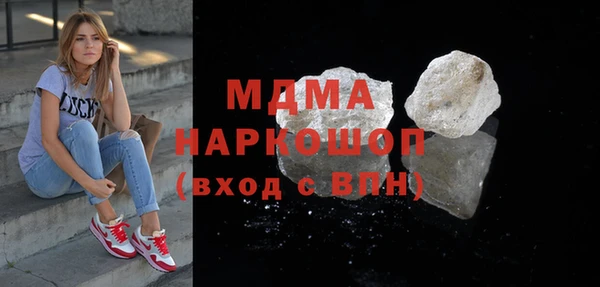 стаф Беломорск