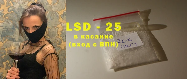 MESCALINE Богданович