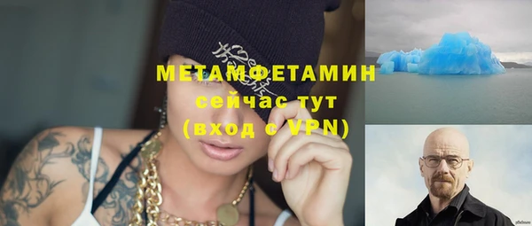 мефедрон VHQ Гусиноозёрск