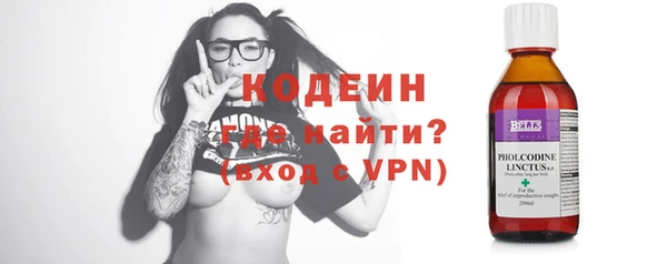 мескалин Гусь-Хрустальный