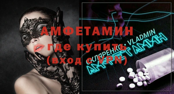 прущая мука Богородск