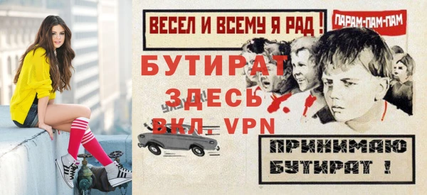 дурь Белокуриха