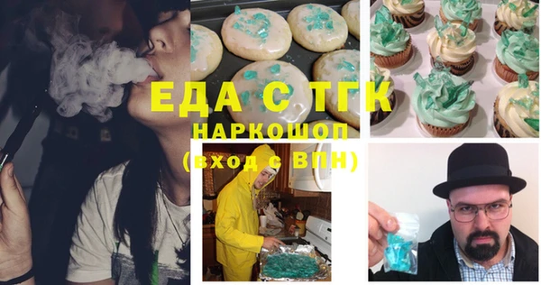 MESCALINE Богданович