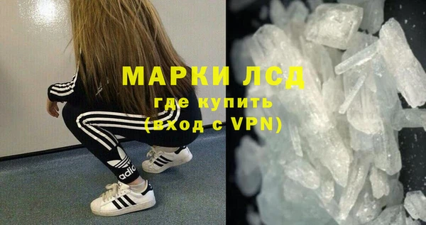 прущая мука Богородск