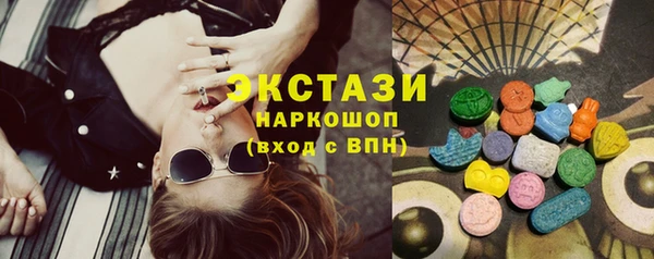 стаф Беломорск