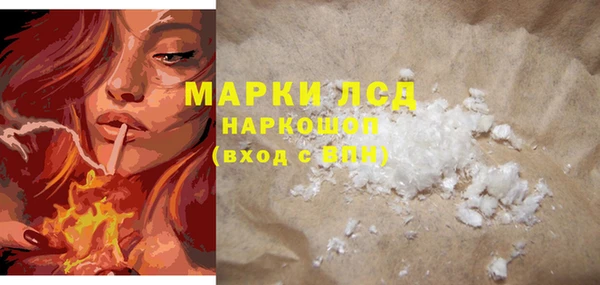 MESCALINE Богданович