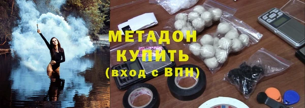 стаф Беломорск