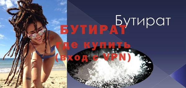 круглые Богородицк