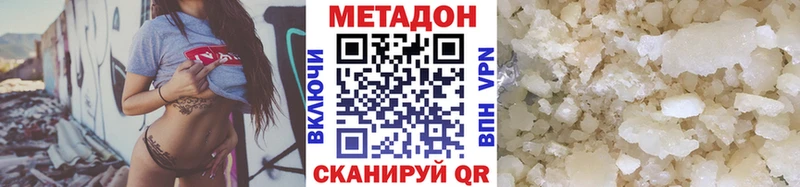 закладки  Валдай  Метадон methadone 