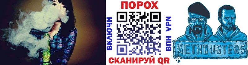 МЕТАМФЕТАМИН пудра  закладки  Валдай 