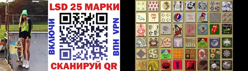 Марки 25I-NBOMe 1,5мг  гидра ССЫЛКА  Валдай 