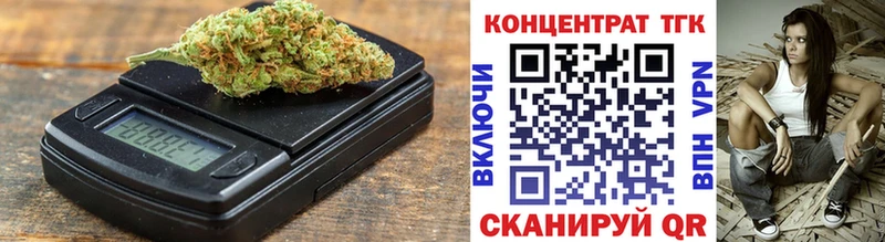 мега ССЫЛКА Валдай Дистиллят ТГК THC oil