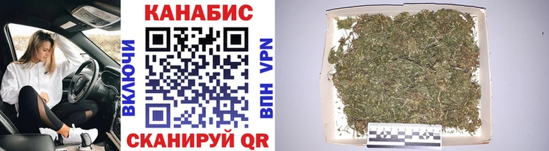 Канабис план Валдай